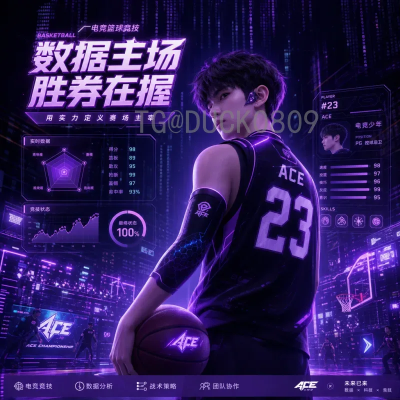 2026美加墨世界杯最新前瞻：扩军、赛制与争冠格局全解析